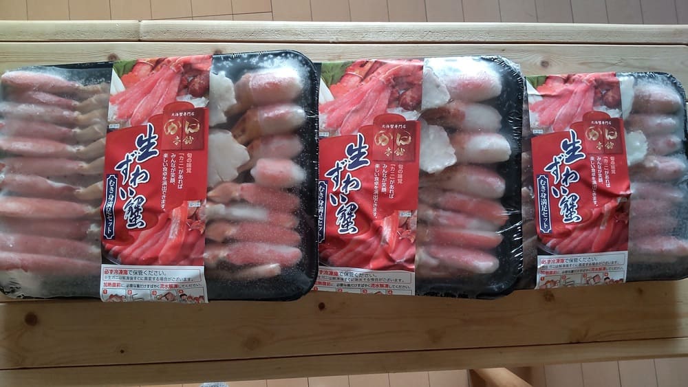 生ズワイガニポーション