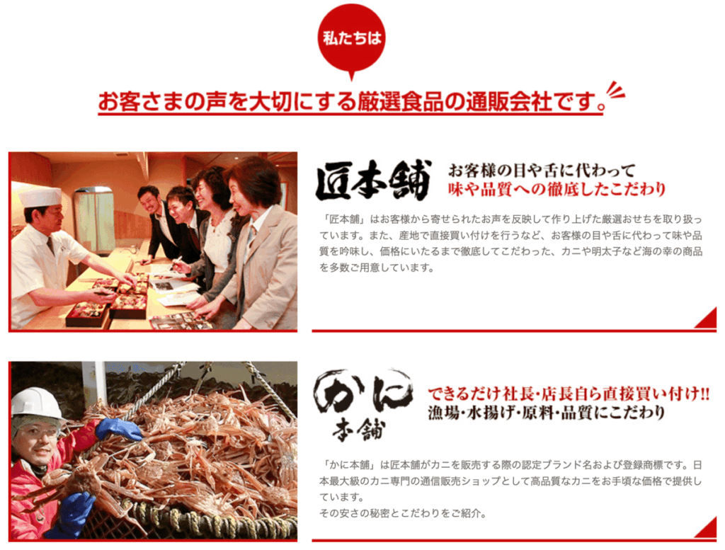 スカイネット株式会社